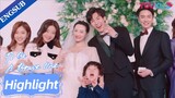 CEO and girl boss took their son to their friends' wedding | To Be A Brave One | YOUKU