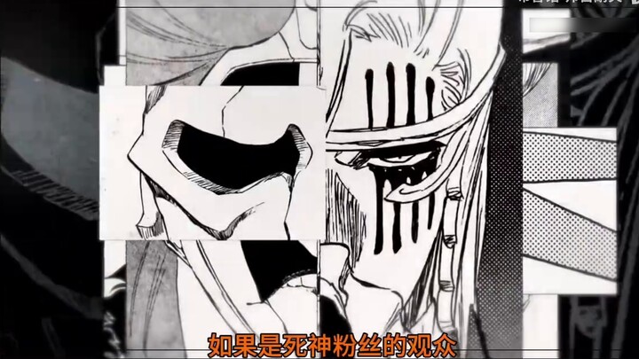 Kubo made a fortune! The BLEACH animated movie will be re-screened soon?! Kubo personally revealed t