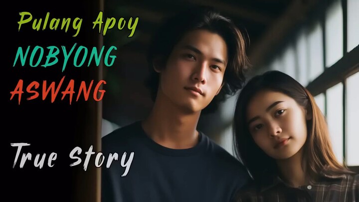Pulang apoy |Nobyong Aswang | TRUE STORY