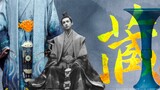 [Till The End of The Moon] Luo Yunxi Looks Awesome In Ancient Costumes