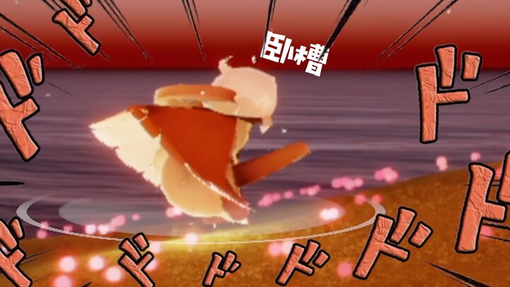用Switch玩光遇就离谱！