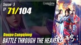 【Doupo Cangqiong】 S5 EP 71 - Battle Through The Heavens BTTH | Donghua - 1080P