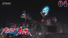 Ultraman Blazar Tập 4: Phải Luôn Chiến Đấu Nhé Emi (Vietsub)