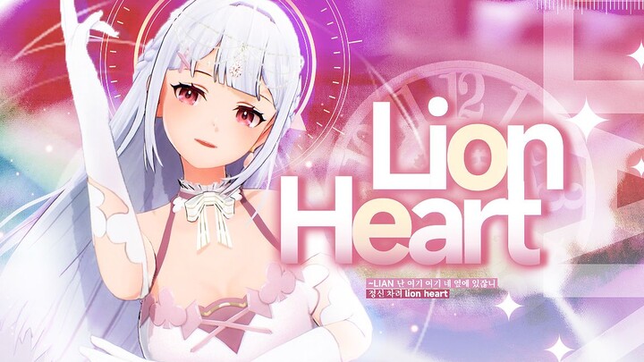 经典永不过时，穿着礼服征服你的心♥Lion Heart♥【梨安翻跳】