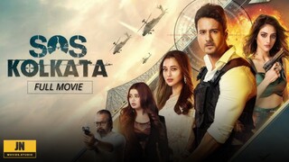 SOS Kolkata - Bangla Full Movie - Yash Dasgupta_ Mimi_ Nusrat Jahan