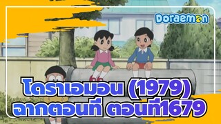 [โดราเอมอน (1979)] ตอนที่1679 การแข่งขันว่ายน้ำที่ปั๊มสูง, คำบรรยายภาษาจีน_3