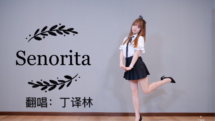【翻唱跳】Senorita中文版~高跟鞋练习室初跳~coverG(I)DLE,太过love you~loveyou~