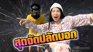 WONDERFRAME - สุดจัดปลัดบอก 【Official Music Video】