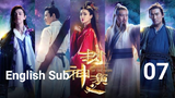 Investiture Of The Gods (Eng Sub S1-EP7)