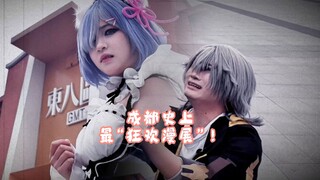 【炽元熊】求你们了，来我们漫展玩的话我们什么都会做的！