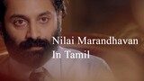 Nilai Marandhavan In Tamil