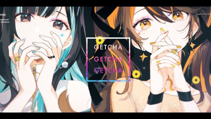 【双人合唱】GETCHA! _ Covered by 獅子神レオナ×花鋏キョウ【Giga & KIRA】