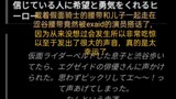 在涩谷戴着腰带居然被假面骑士exaid搭话了？发生在涩谷的温馨故事，不愧是宝生永梦小天使