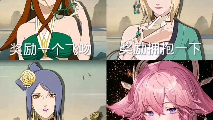 你帮谁