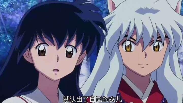 Gia đình InuYasha cuối cùng cũng được đoàn tụ, sau 14 năm ngày đêm, cuối cùng họ cũng nhìn thấy ánh 