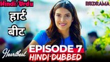 Heartbeat Episode -7 | Hindi Dubbed | दिल की धड़कन | Dil Ki Dhadkan #Turkish Drama #PJKdrama
