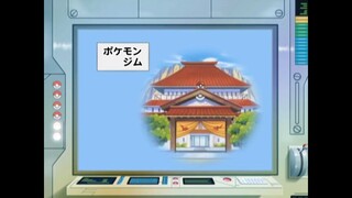 オーキド博士のポケモン大百科(ポケモンジム)