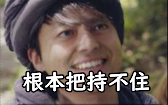 所以我当时毫不犹豫直接锤了下去【雷霆一击】