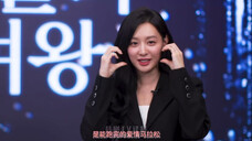 金智媛被彩虹屁轰炸反应太可爱了
