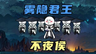 【玄武四象Ⅺ】第13集：朱孝天突破