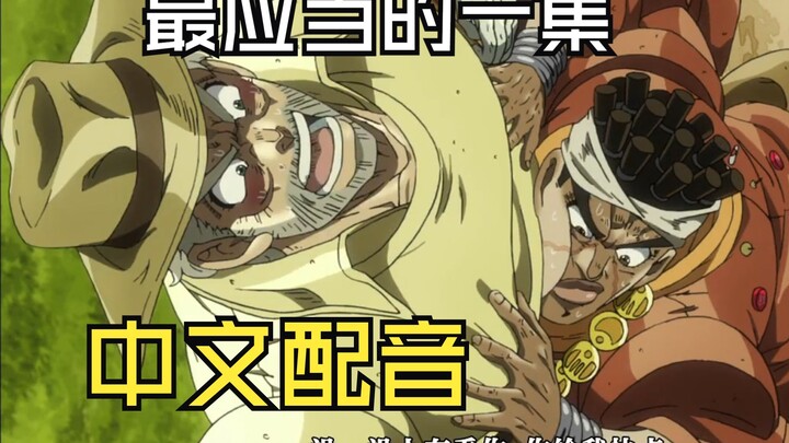 南 铜 斗 士   但 是 中 配