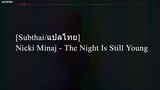 [Subthai/แปลไทย] Nicki Minaj - The Night Is Still Young