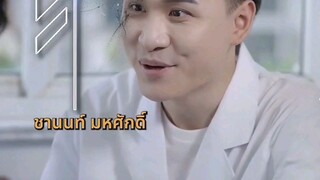 [ซับไทย] หมอเทวดามือวิเศษ