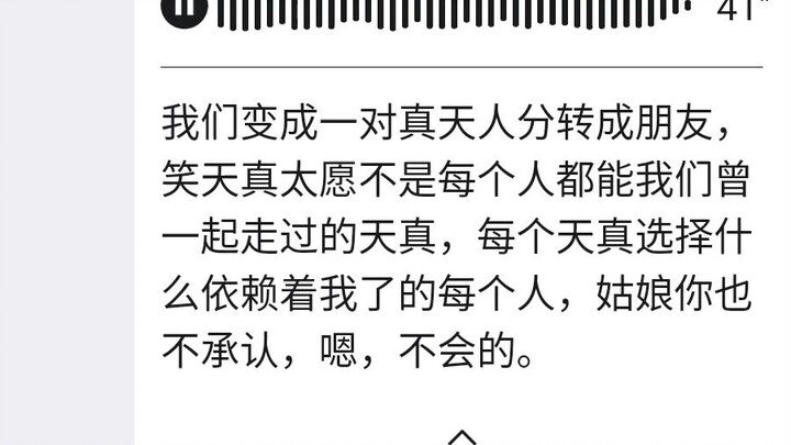 Tang Jiuxia disturbed people in the middle of the night