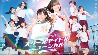 LOVE LIVE! SCHOOL IDOL MUSICAL THE DRAMA EP04 SUB ENG