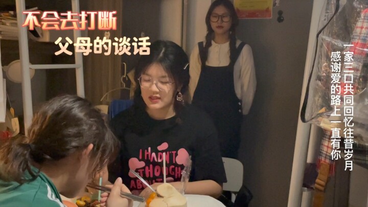 阿瑟，请坐