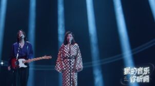 The Next Banger Pan Junzhou x Chaihaha -《Passion On Beauty Rather Than Power》