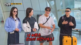 Ruuning Man Ep 650