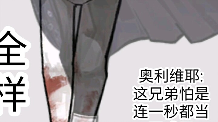 【Ruins Library】Unknown details (2) What are you drawing, Yueji? !
