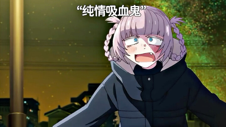 ”纯情吸血鬼“  #二次元 #彻夜之歌  #动漫推荐