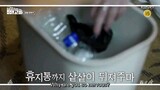 DIET Ep4 (Korean Reality Show)