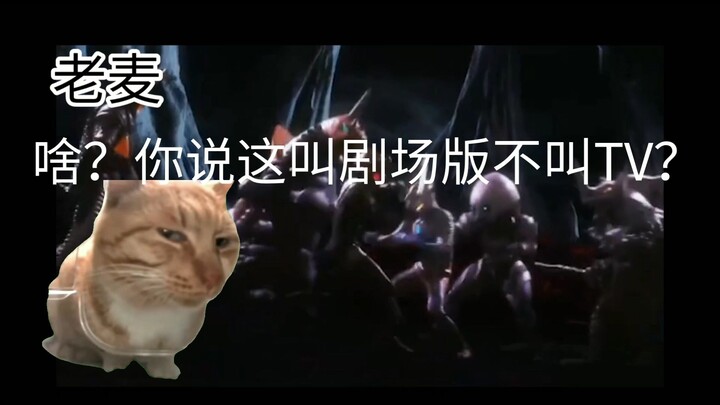 假如四大概念奥互换Boss