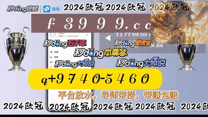 给大家简介自带人工计划的彩票软件(2024已更新(知乎/焦点)