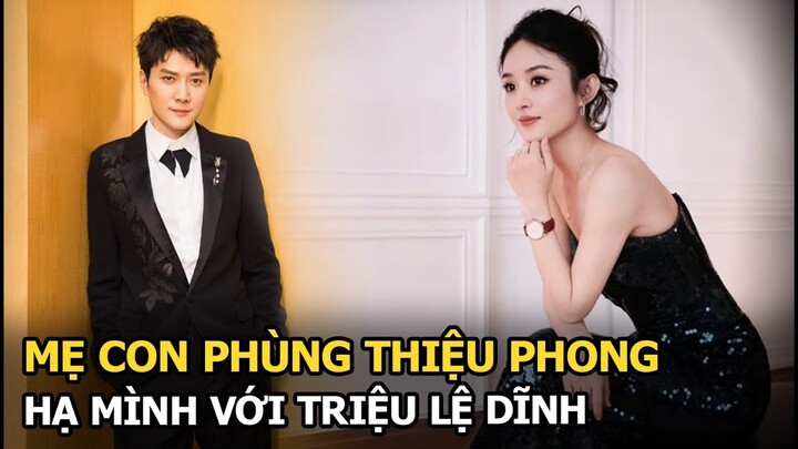 Mẹ con Phùng Thiệu Phong hạ mình với Triệu Lệ Dĩnh