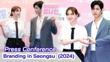 BRANDING IN SEONGSU (2024) KDrama Press Conference | Kim Ji Eun and Lomon Korean Drama