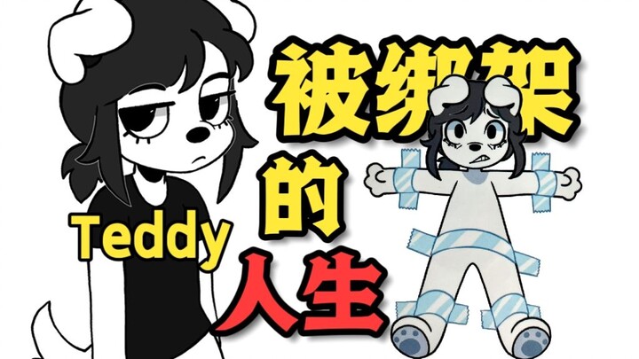 加拿大找不到工作？行走于餐饮行业的艺术少女！带你共同了解teddy背后的故事！