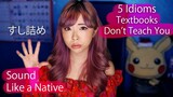 5 Funny Idioms Textbooks Don't Teach You (Intermediate Japanese)