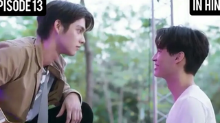 2gether The Series (Thai BL) ตอนที่ 13 คำอธิบายเรื่องราวในภาษาฮินดี คำอธิบายเรื่องละครไทย