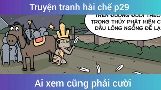 Truyện tranh hài chế meme p29