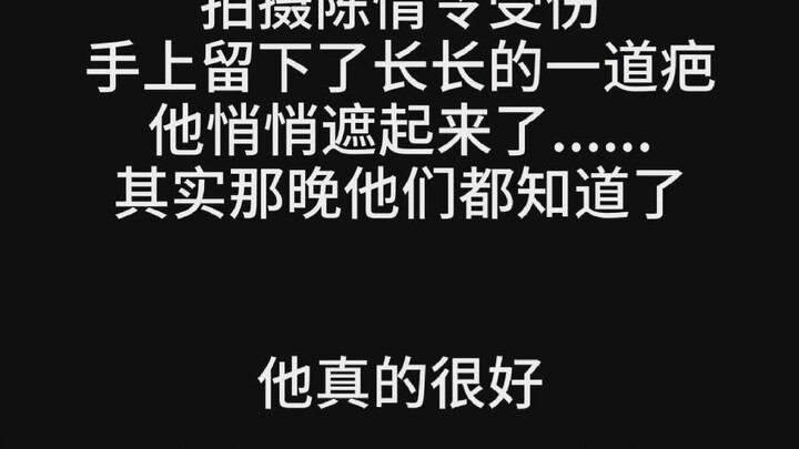 【肖战】肖战会越来越好