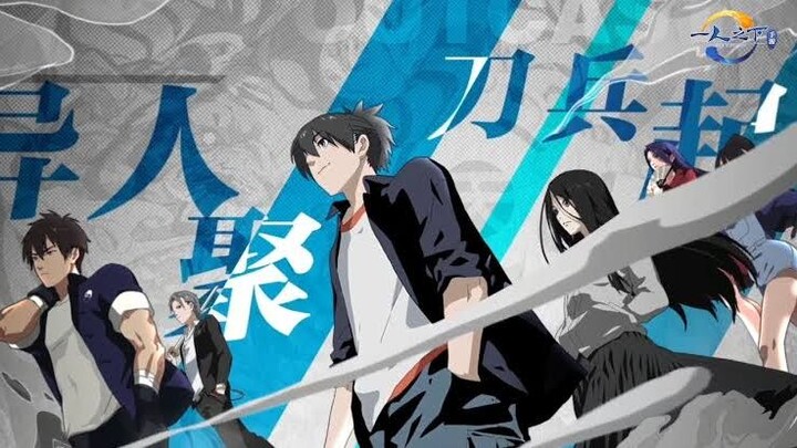 Episode 1. Hitori No Shita: The Outcast 3rd season