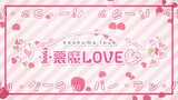 Koakuma Love (小悪魔 Love) [Sub Indo] Osaka Shizuku/ Nijigasaki School Idol Club