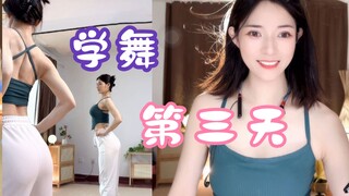 女孩为了让男朋友更喜欢一天跳8小时不吃饭