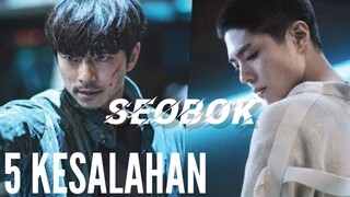 5 KESALAHAN FILM SEOBOK (2021)