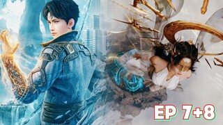 《遮天》EP07~08话预告 1080P | Shrouding the Heavens | Zhetian