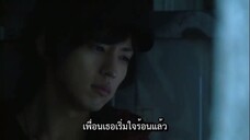 Switch Girl สาวแซ่บ แอ๊บป้า SS2 EP5